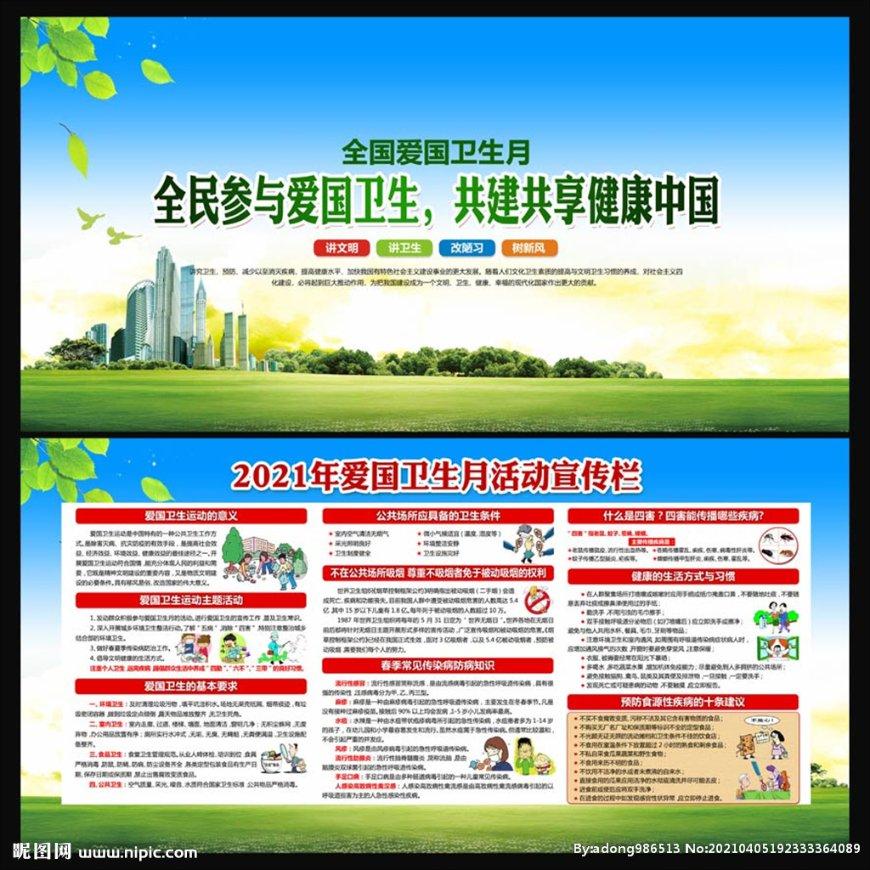 大丛林度假村逃生