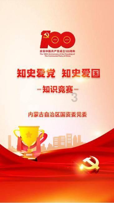 今天是回民的什么节日?知识星球-专注知识分享与交流平台