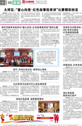 邮政快递转退营业后多久才能到?转退能当天到吗？游戏画面